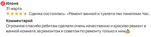 Снимок1