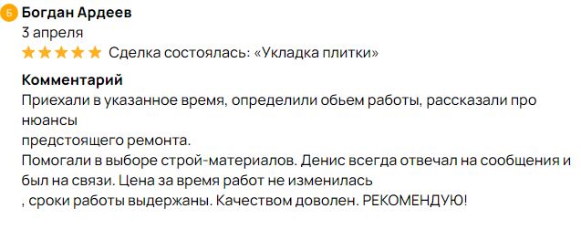 Снимок8